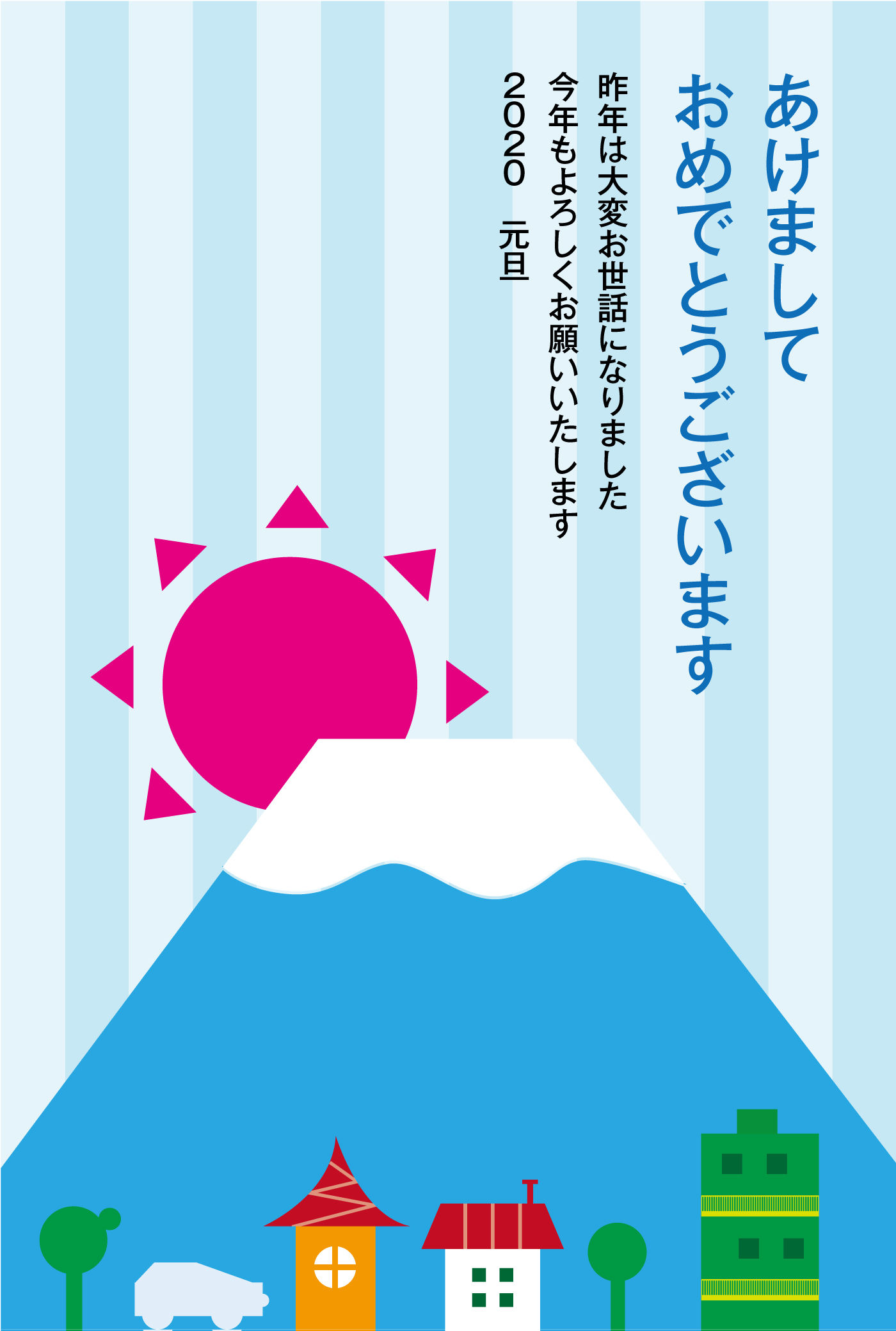 富士山と初日の出のフラットデザイン年賀状無料イラスト素材です 企業 ブランド等のロゴをillustrator Ai Eps形式 でトレース 無料 ダウンロード