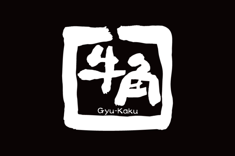すき屋ロゴデータ無料素材ダウンロード - 企業・ブランド等のロゴをIllustrator(AI・EPS形式)でトレースダウンロードフリー 素材 ...