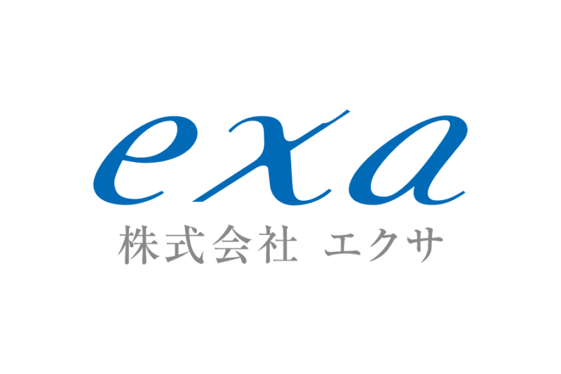 株式会社エクサ（EXA CORPORATION）の無料ロゴ素材｜logo eps ai pngフリーで使える高品質データをダウンロード！