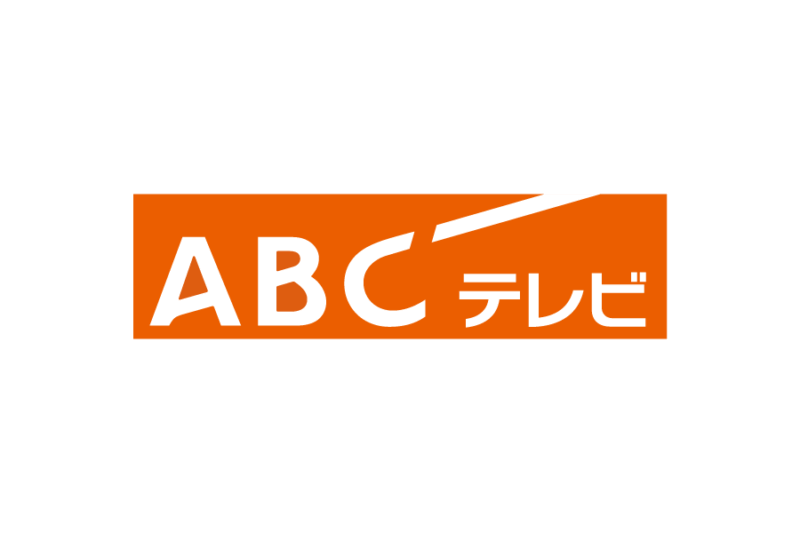 朝日放送テレビ（株）の無料ロゴ素材｜logo eps ai pngフリー素材で使えるロゴ素材高品質データをダウンロード！