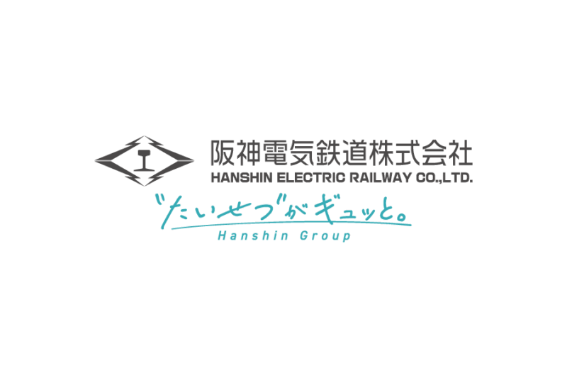 阪神電気鉄道株式会社と「阪神電車」の無料ロゴ素材｜logo eps ai pngフリー素材で使えるロゴ素材高品質データをダウンロード！