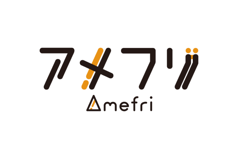 アメフリの無料ロゴ素材｜logo eps ai pngフリー素材で使えるロゴ素材高品質データをダウンロード！