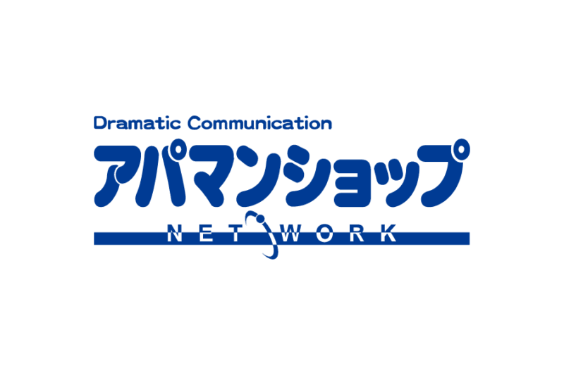不動産関連のフランチャイズチェーン、アパマンショップネットワークの無料ロゴ素材｜logo eps ai pngフリー素材で使えるロゴ素材高品質データをダウンロード！