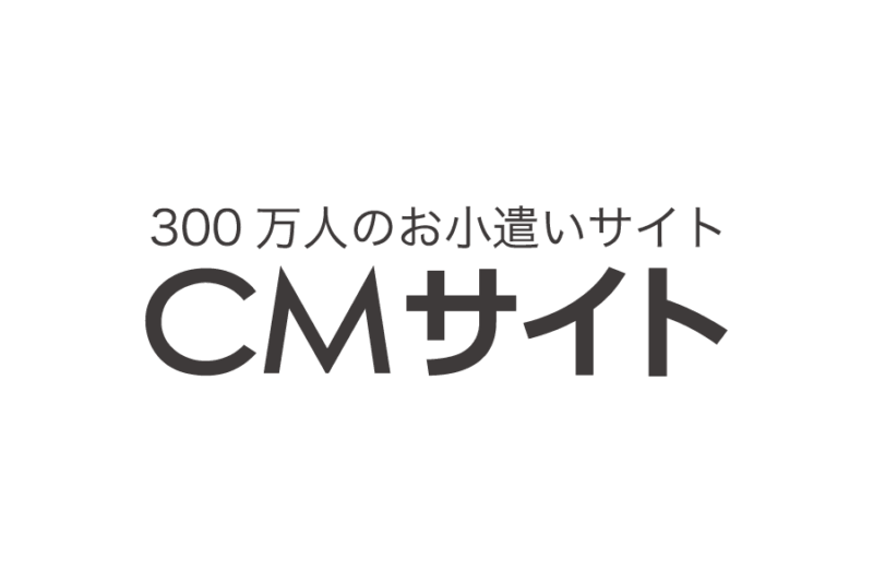 300万人のお小遣いサイトCMサイトの無料ロゴ素材｜logo eps ai pngフリー素材で使えるロゴ素材高品質データをダウンロード！