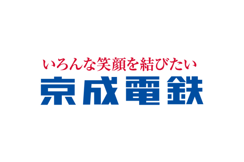 東京千葉を結ぶ、京成電鉄の無料ロゴ素材｜logo eps ai pngフリー素材で使えるロゴ素材高品質データをダウンロード！