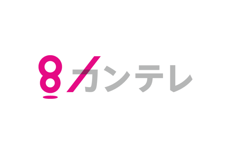 近畿広域圏を放送対象地域とするテレビ局、関西テレビ（KTV・カンテレ）の無料ロゴ素材｜logo eps ai pngフリー素材で使えるロゴ素材高品質データをダウンロード！