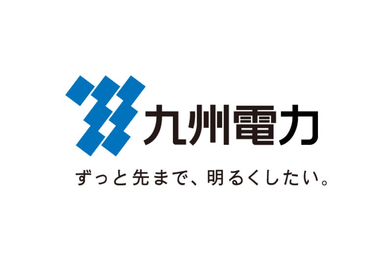 九州電力の無料ロゴ素材｜logo eps ai pngフリー素材で使えるロゴ素材高品質データをダウンロード！
