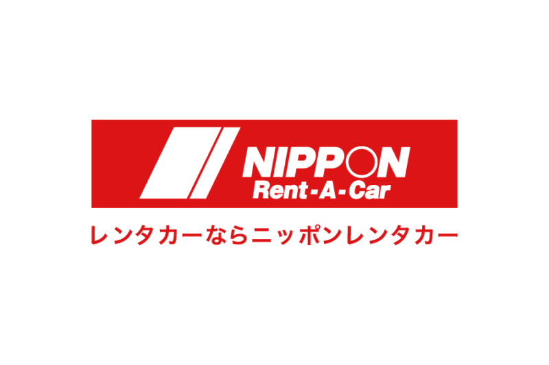 いつでもどこでも便利なレンタカーサービスニッポンレンタカーの無料ロゴ素材｜logo eps ai pngフリー素材で使えるロゴ素材高品質データをダウンロード！