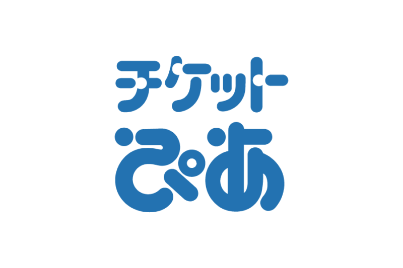 チケット販売サービス、チケットぴあの無料ロゴ素材｜logo eps ai pngフリー素材で使えるロゴ素材高品質データをダウンロード！