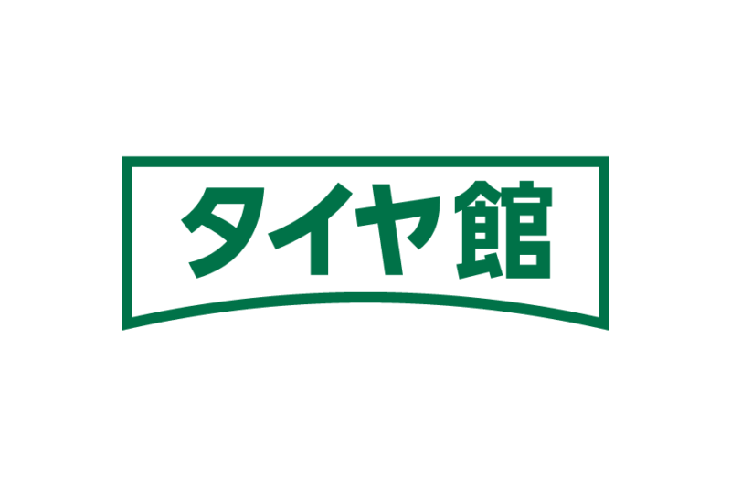 ブリヂストンが運営するカー用品店、タイヤ館の無料ロゴ素材｜logo eps ai pngフリー素材で使えるロゴ素材高品質データをダウンロード！