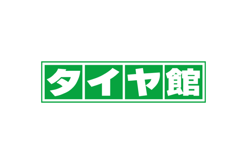 ブリヂストンが運営するカー用品店、タイヤ館の無料ロゴ素材｜logo eps ai pngフリー素材で使えるロゴ素材高品質データをダウンロード！