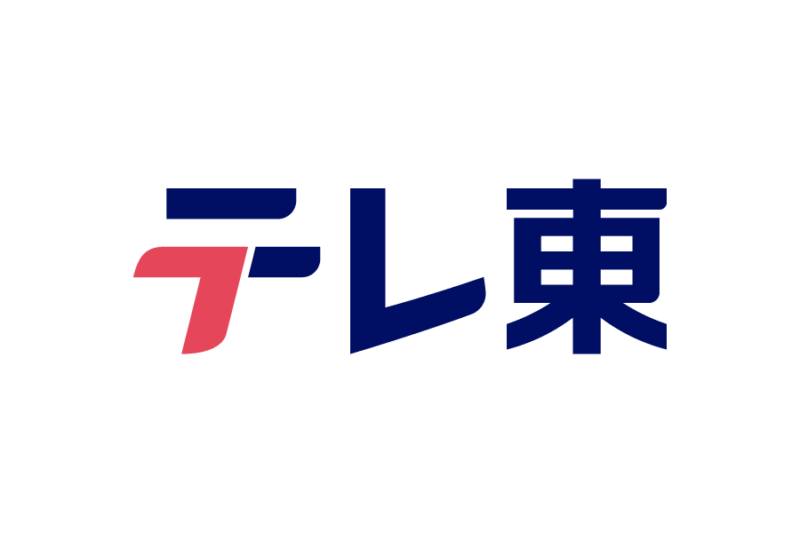 関東広域圏を放送対象地域とするテレビ局、テレビ東京（TX）の無料ロゴ素材｜logo eps ai pngフリー素材で使えるロゴ素材高品質データをダウンロード！