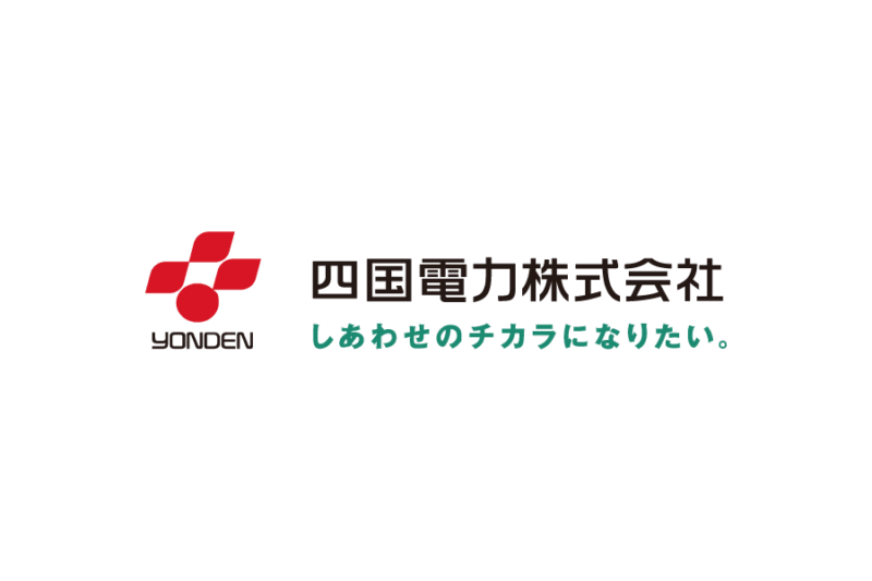 四国電力株式会社の無料ロゴ素材｜logo eps ai pngフリー素材で使えるロゴ素材高品質データをダウンロード！